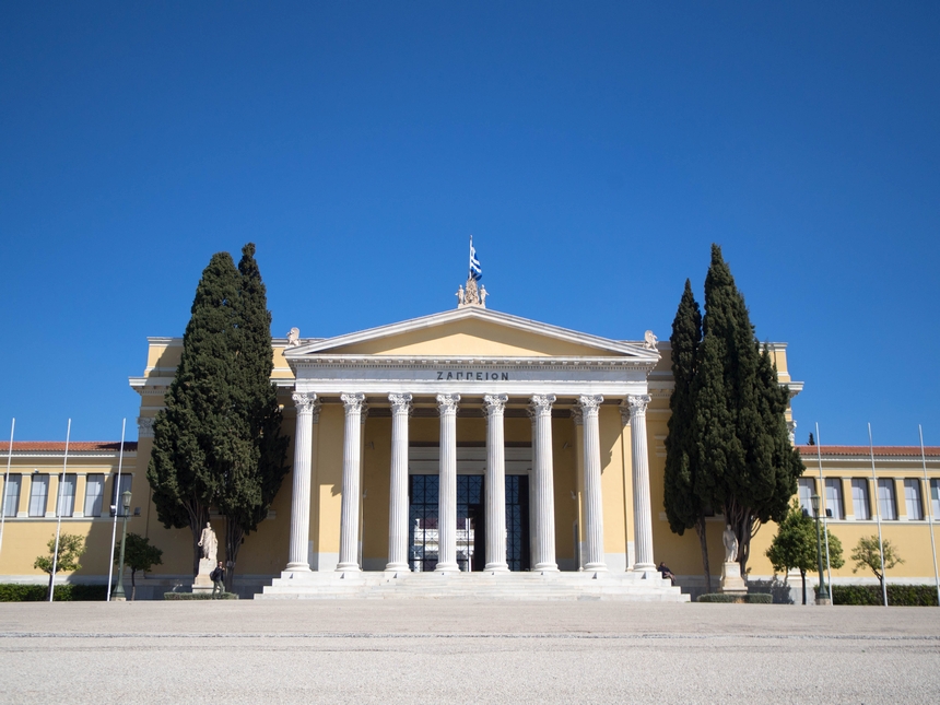 Pałac Zappeion, Ateny